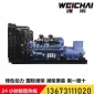 潍柴发电机800KW主用 800KW备用柴油发电机组 柴油发电机组品牌**